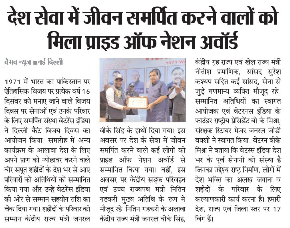 Dronacharya Group of Institutions