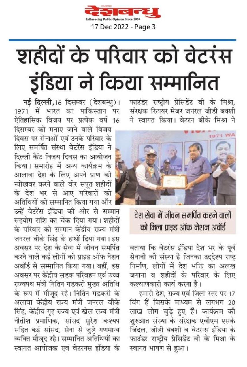 Dronacharya Group of Institutions