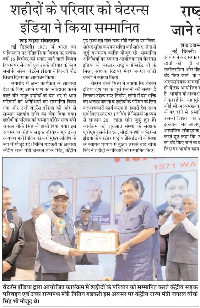 Dronacharya Group of Institutions