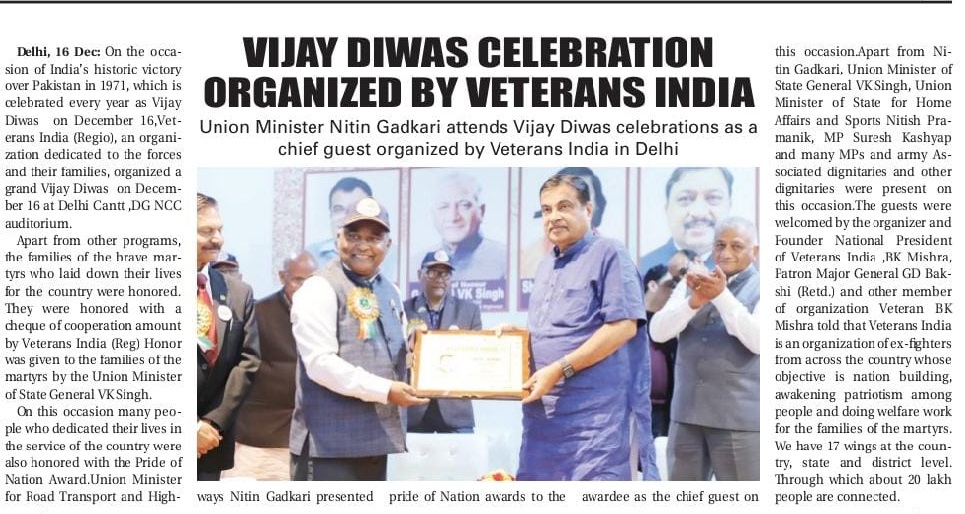 Dronacharya Group of Institutions