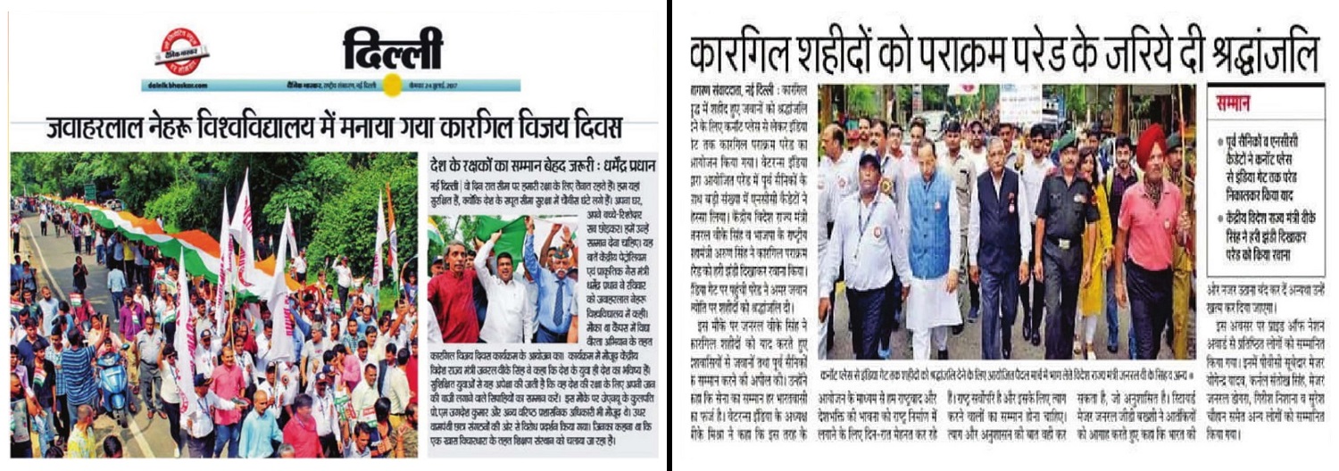 Dronacharya Group of Institutions