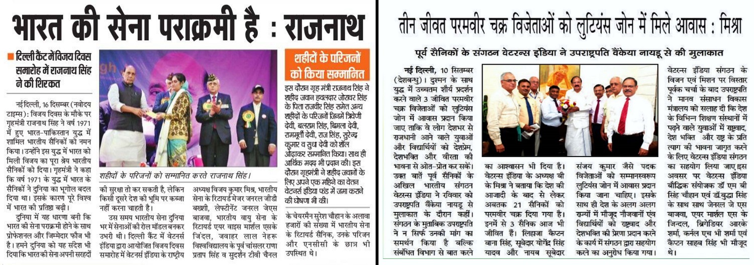 Dronacharya Group of Institutions