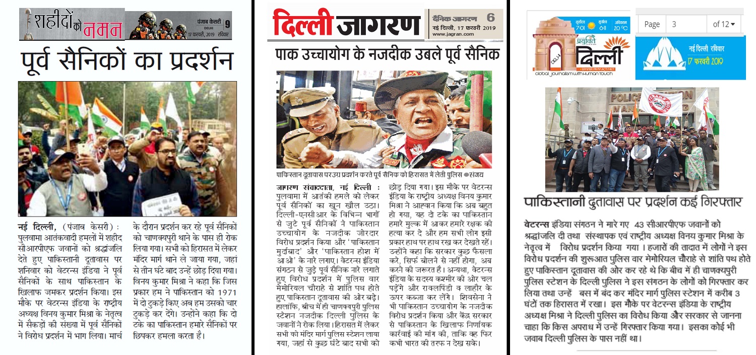 Dronacharya Group of Institutions