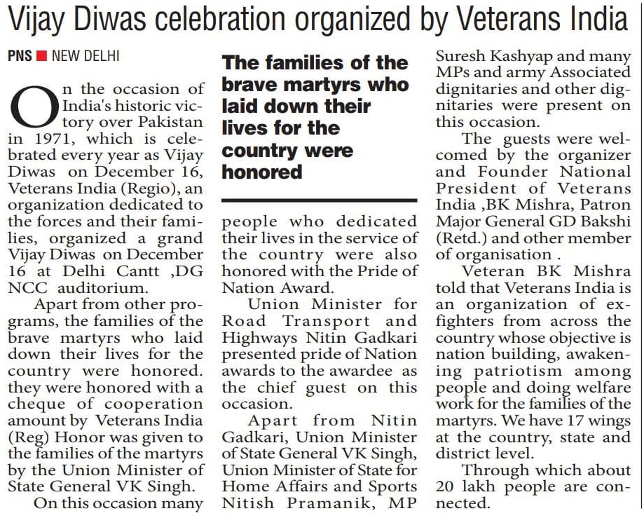 Dronacharya Group of Institutions