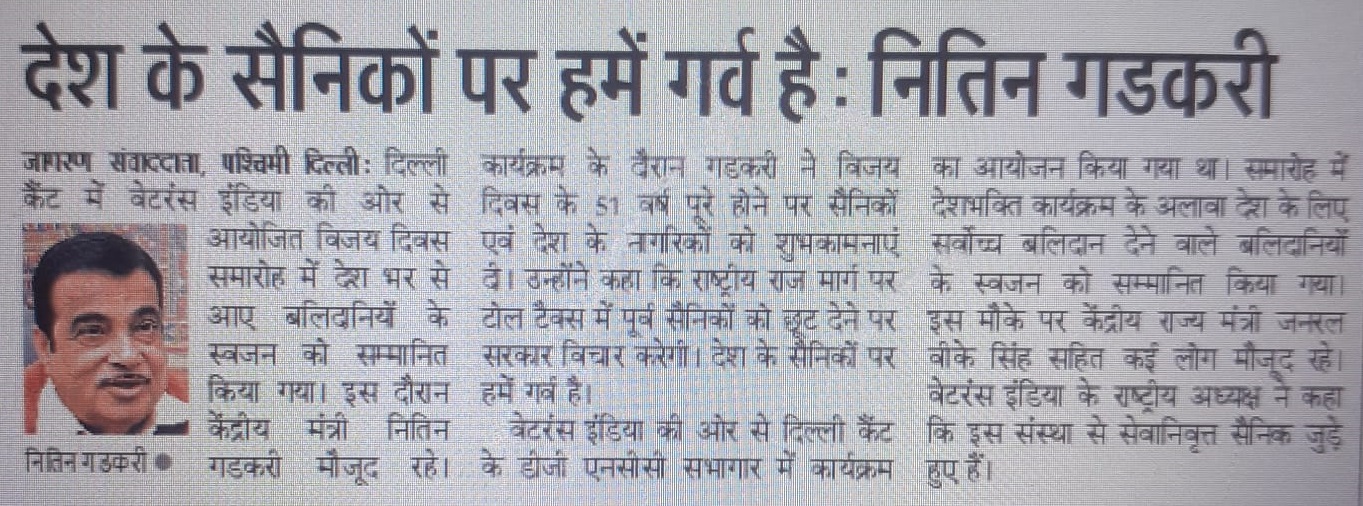 Dronacharya Group of Institutions