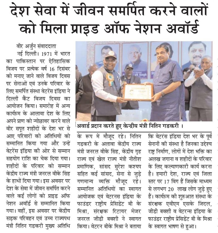 Dronacharya Group of Institutions