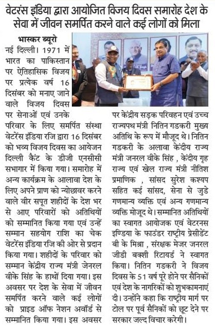 Dronacharya Group of Institutions