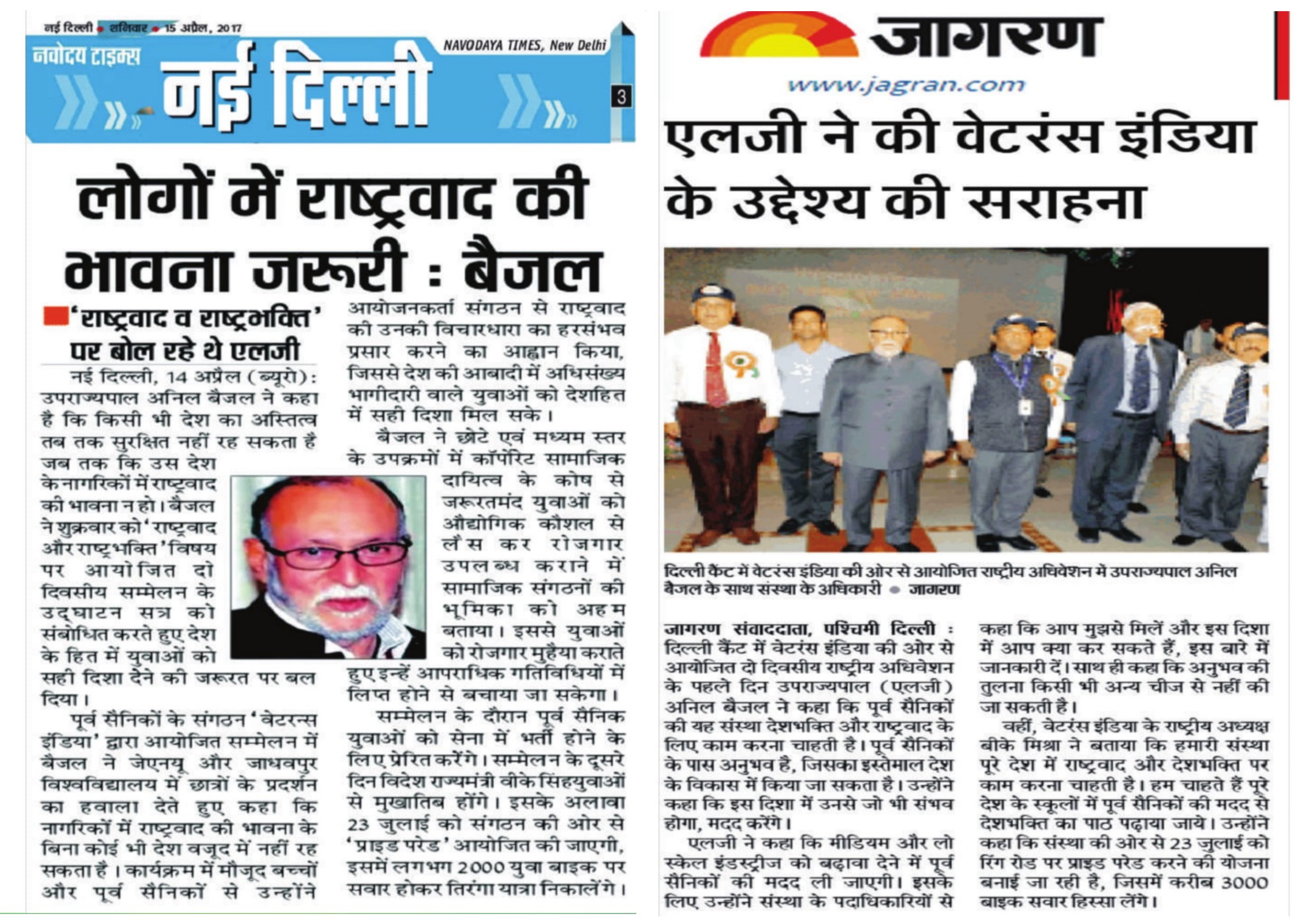 Dronacharya Group of Institutions