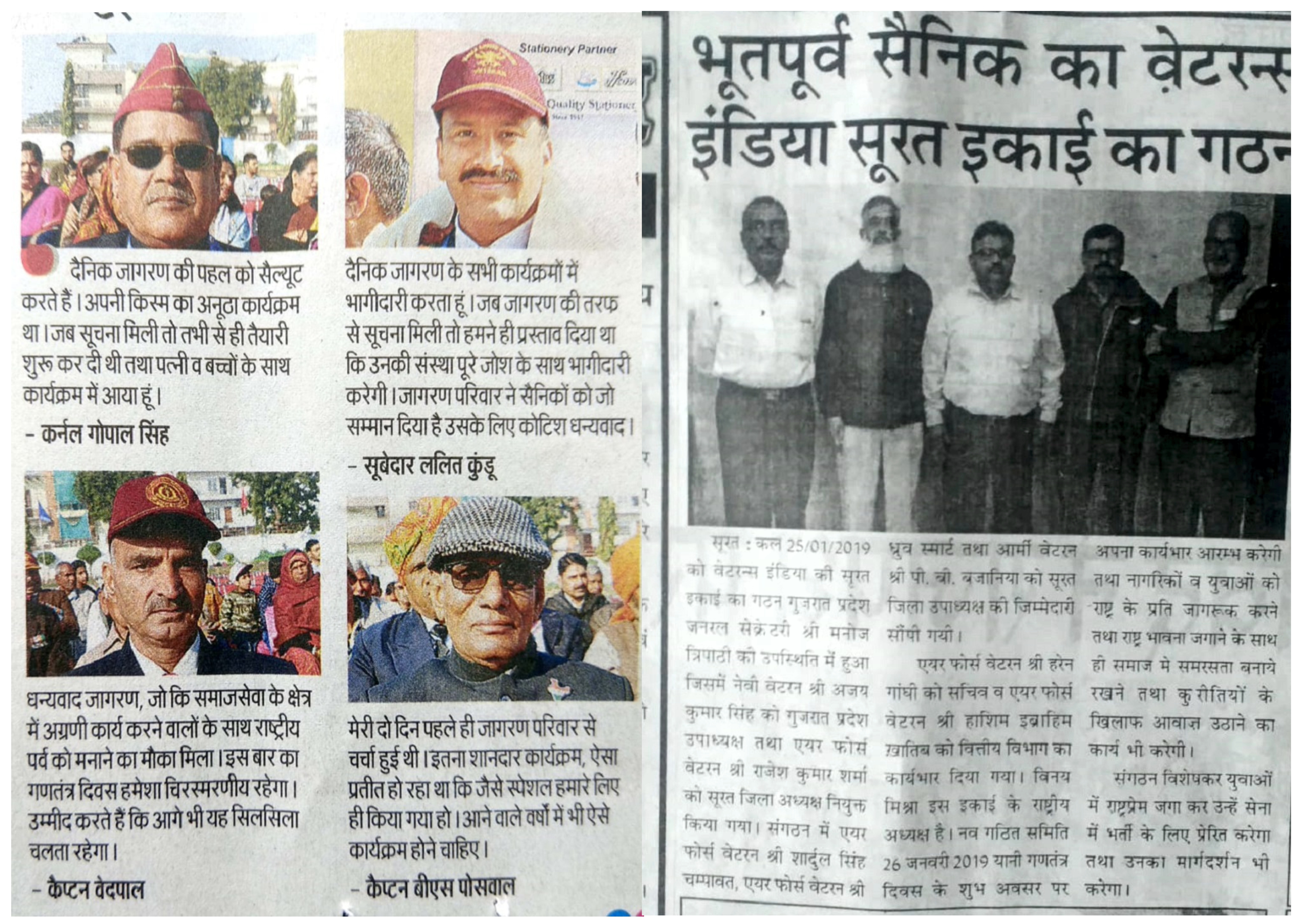 Dronacharya Group of Institutions