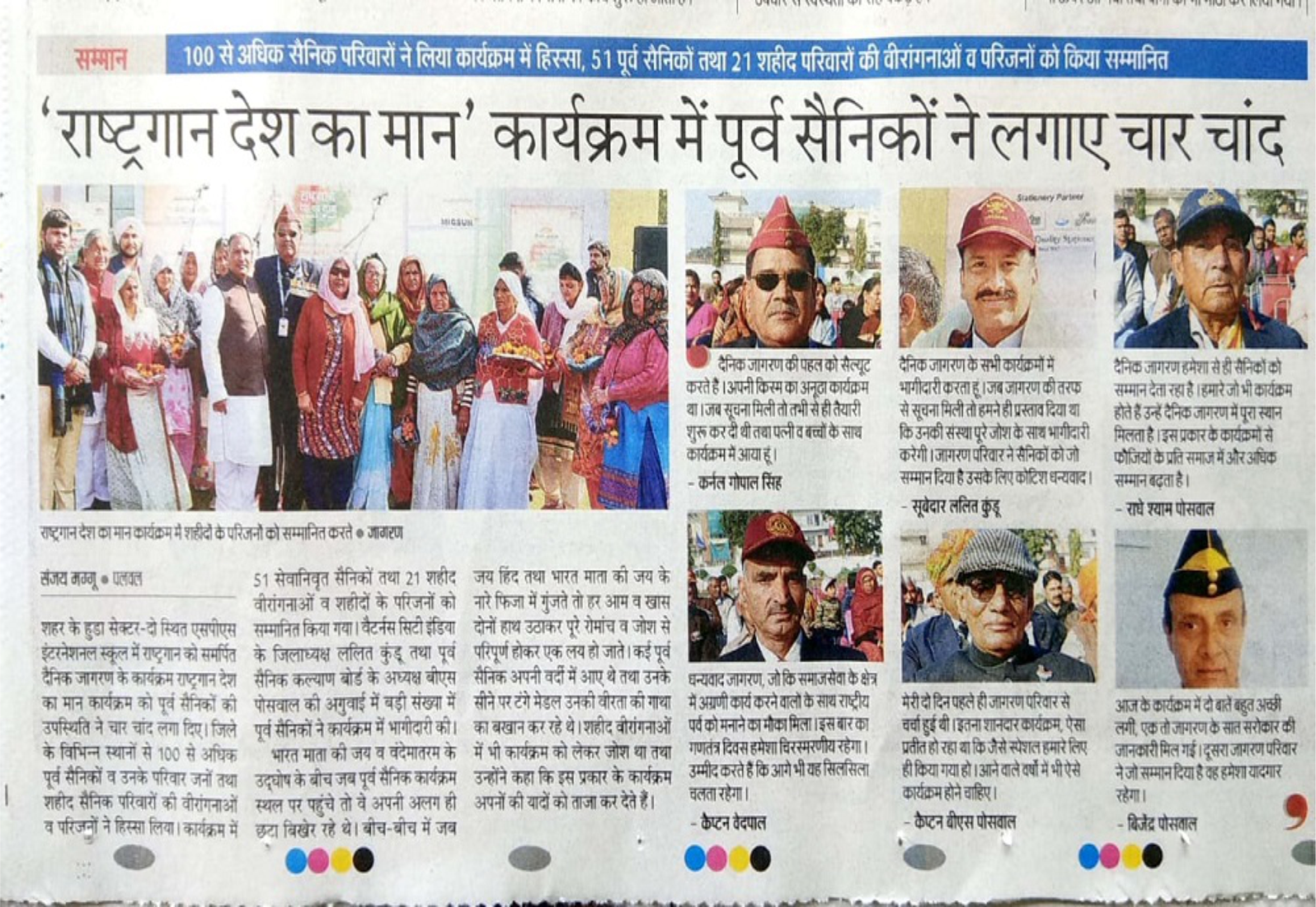 Dronacharya Group of Institutions