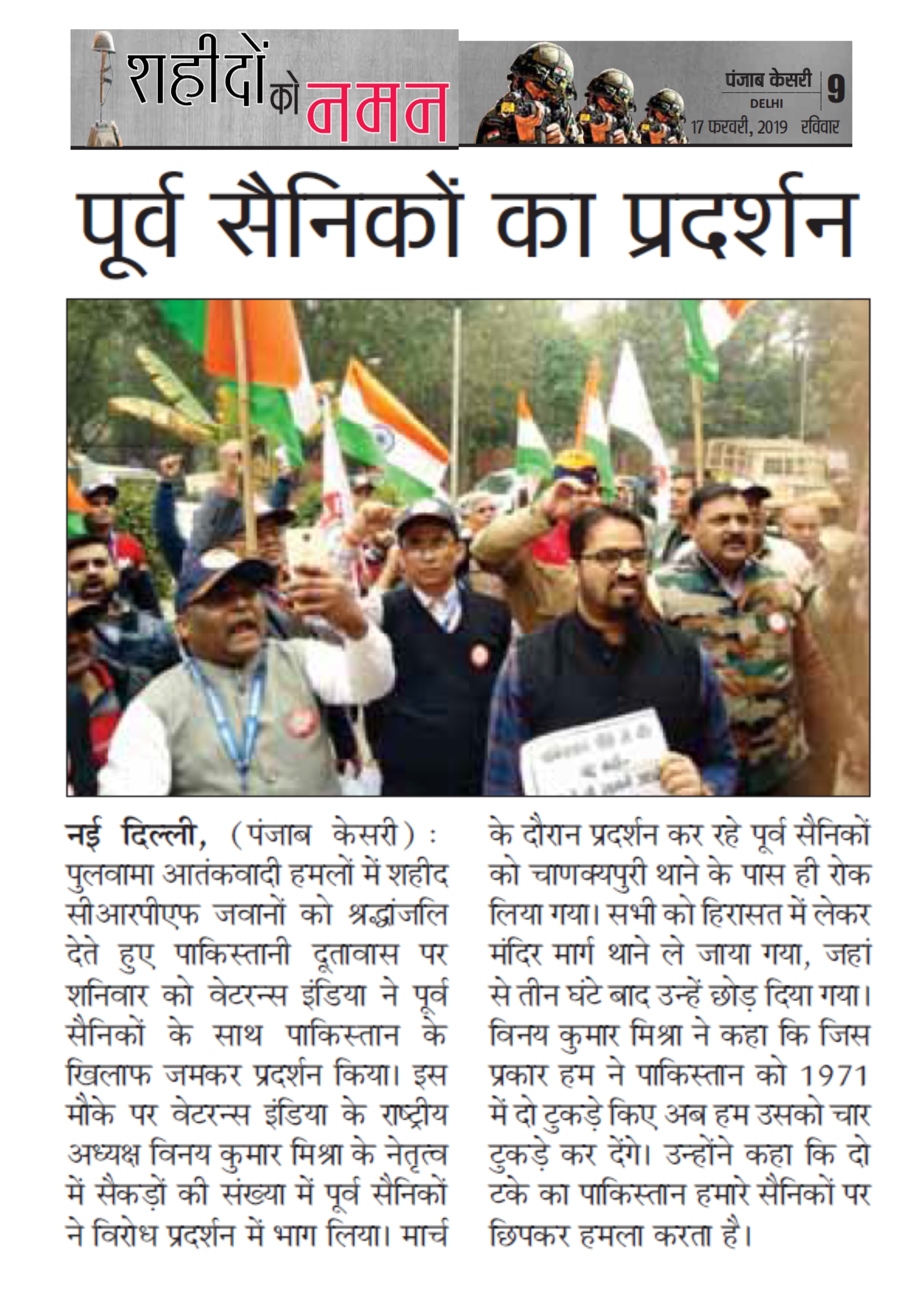 Dronacharya Group of Institutions