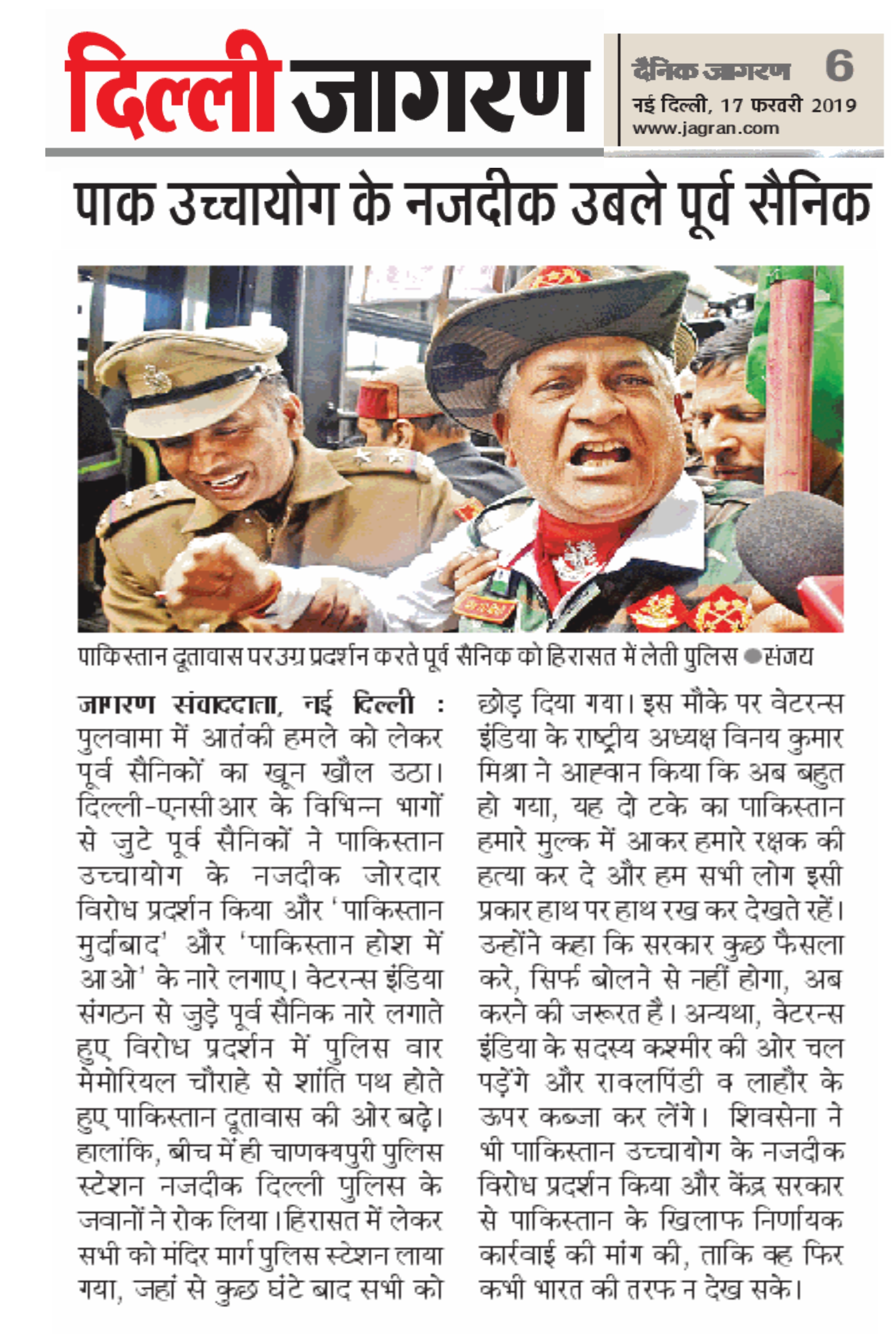 Dronacharya Group of Institutions