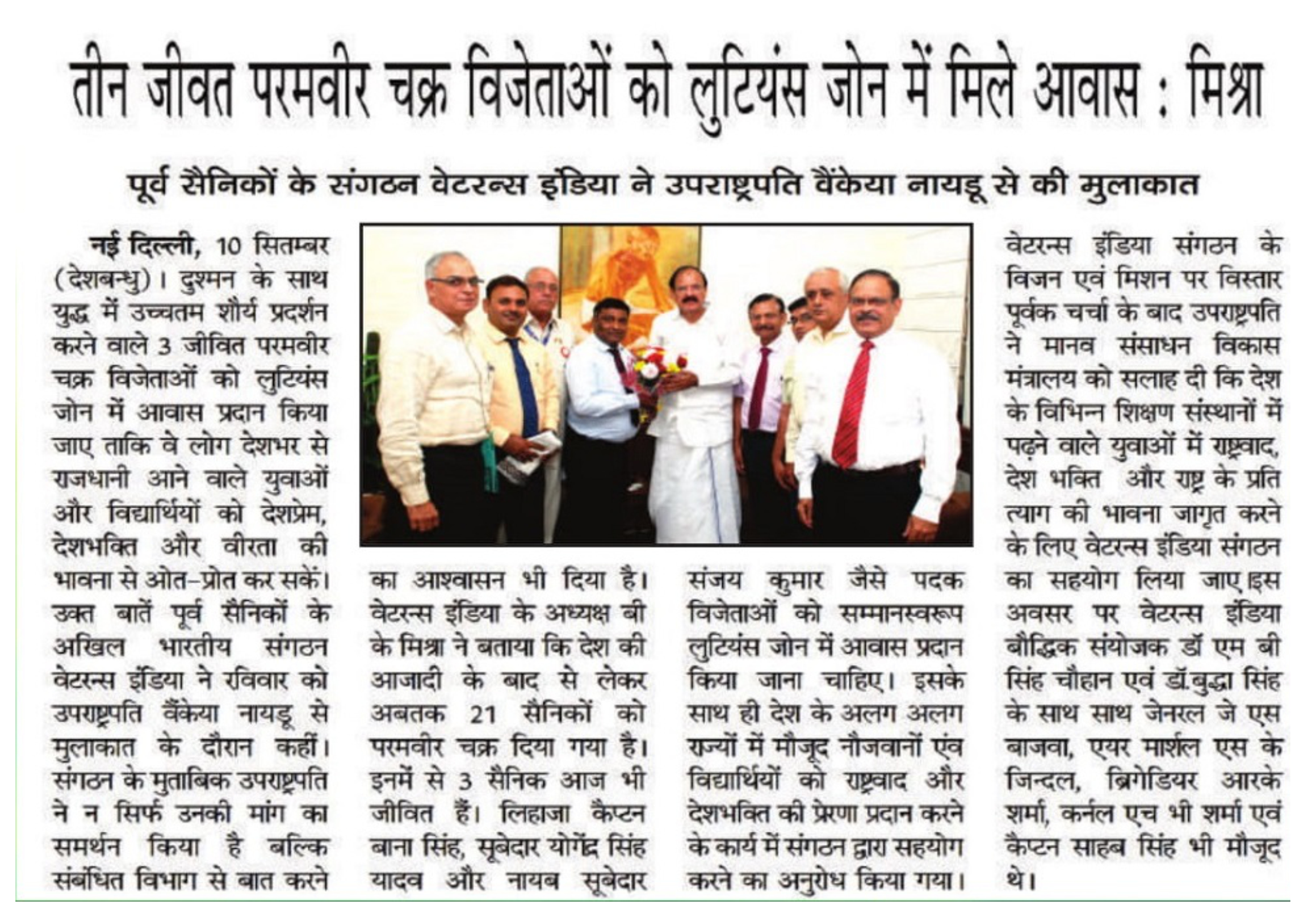 Dronacharya Group of Institutions