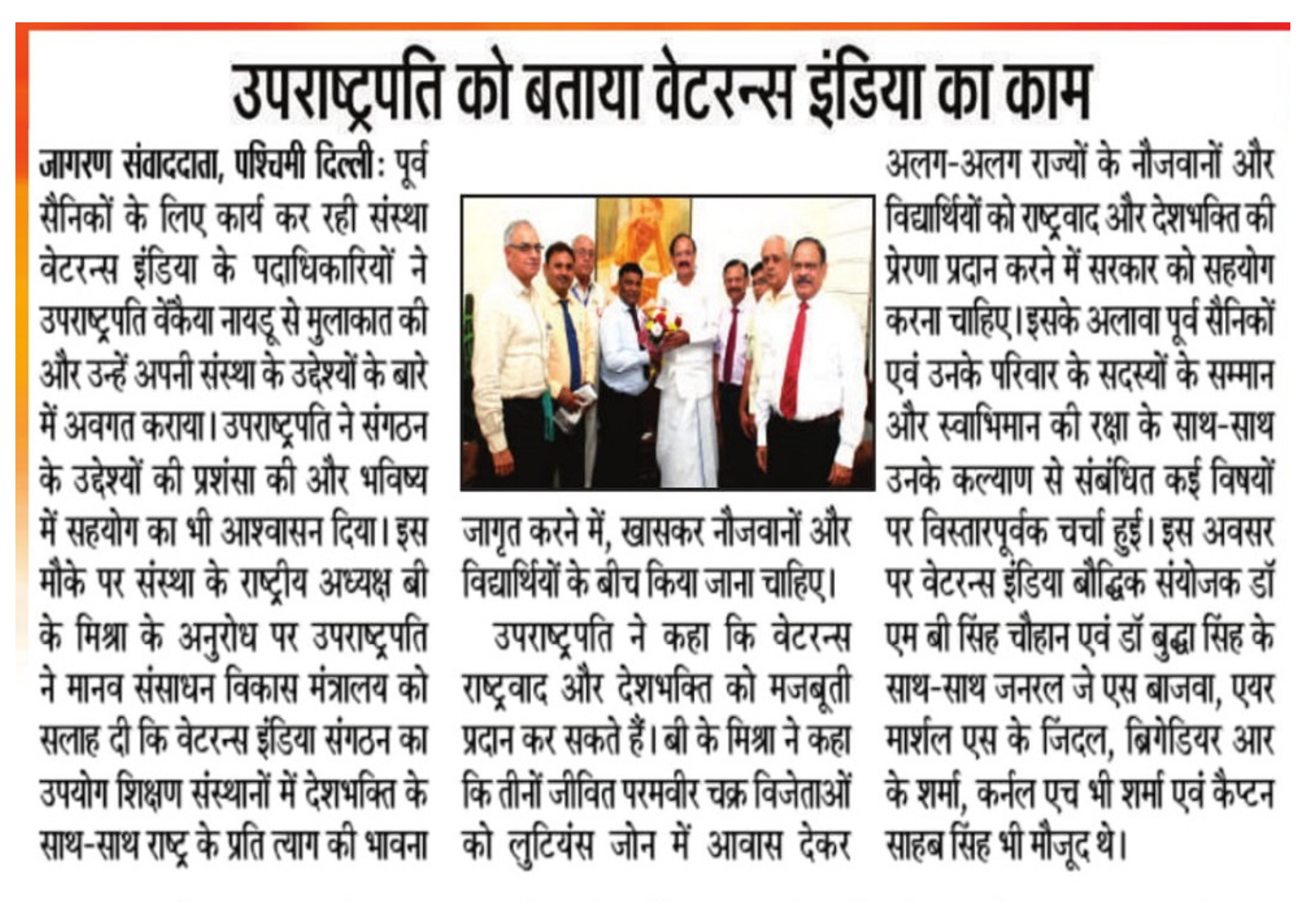 Dronacharya Group of Institutions