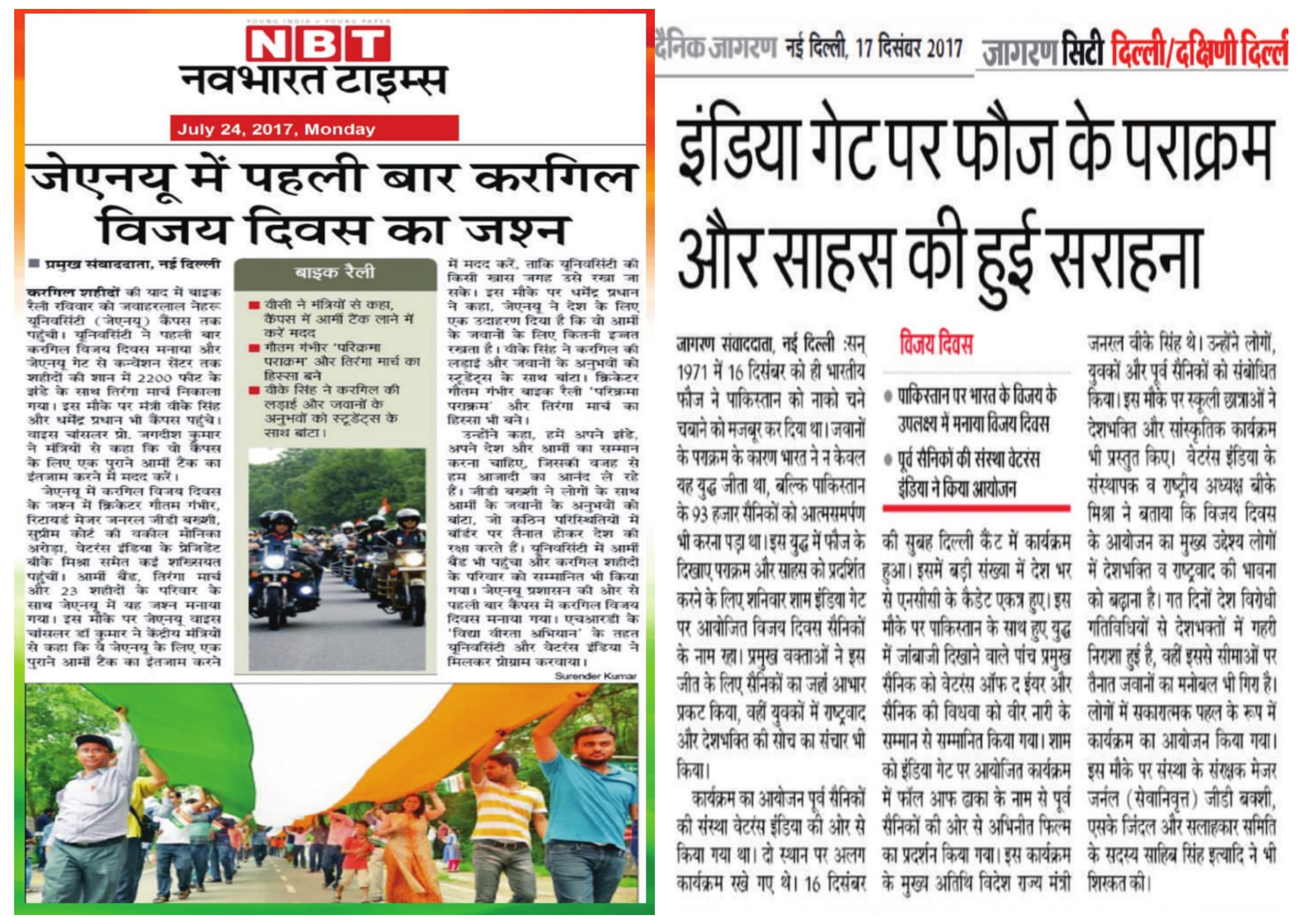 Dronacharya Group of Institutions