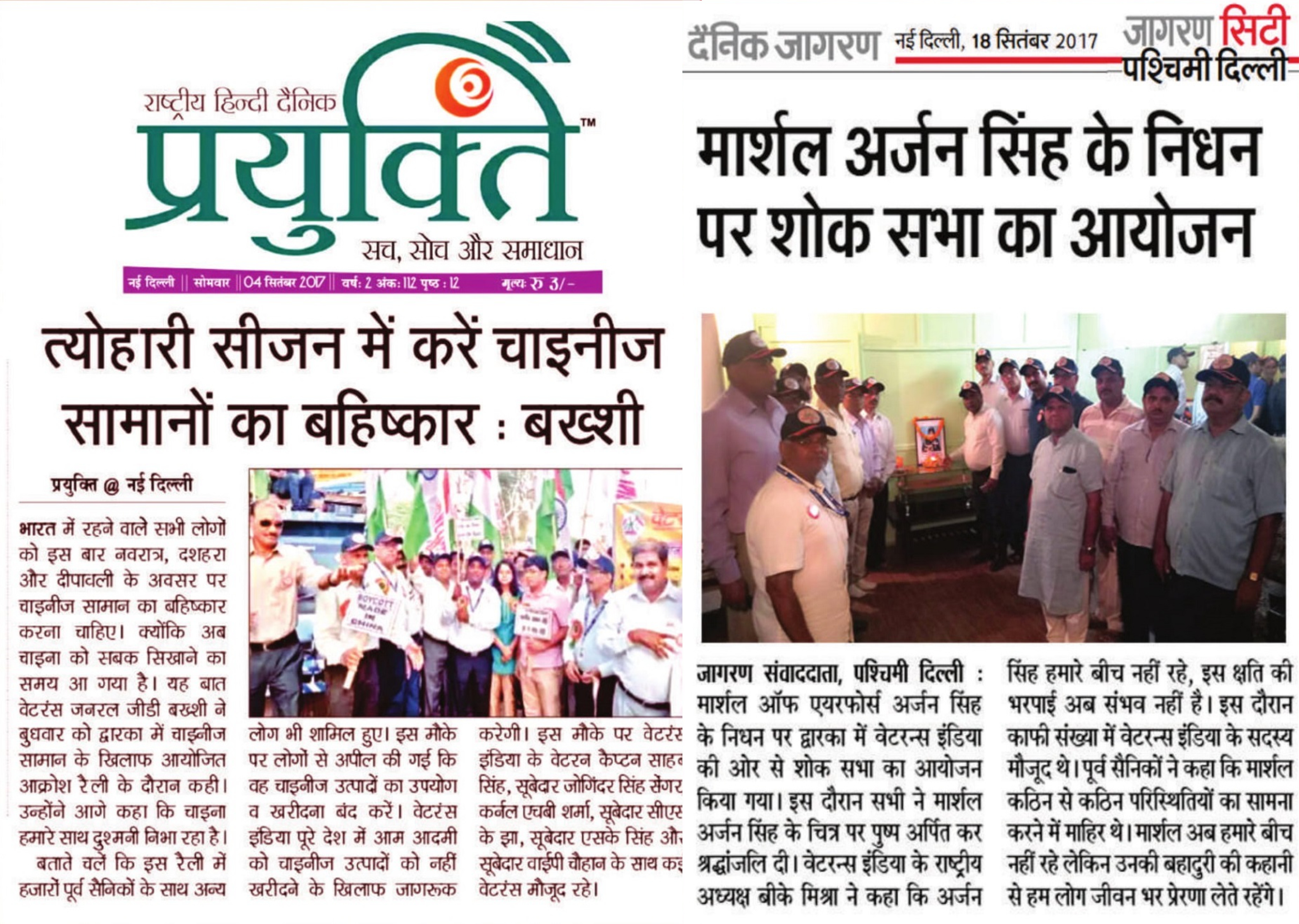 Dronacharya Group of Institutions