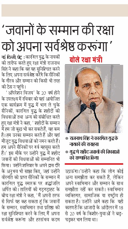 Dronacharya Group of Institutions