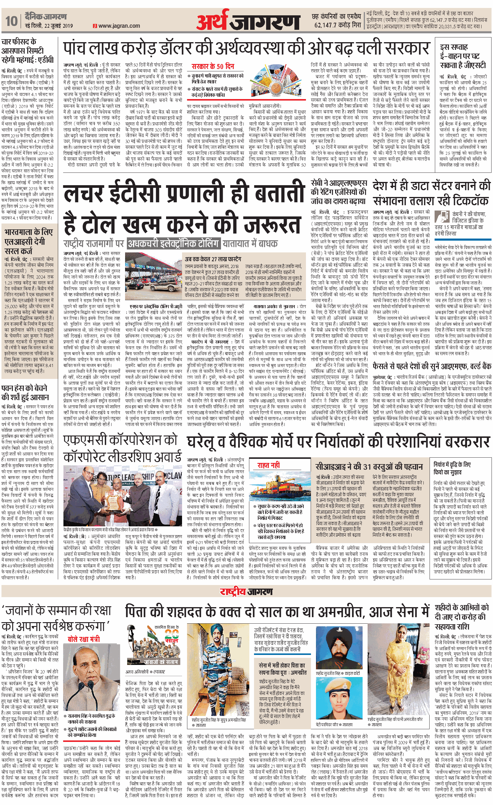 Dronacharya Group of Institutions