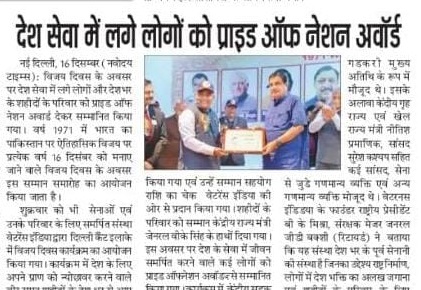 Dronacharya Group of Institutions