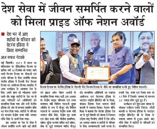 Dronacharya Group of Institutions